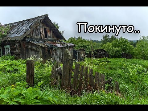 Заброшенная деревня РОДНИКОВКА, Республика Мордовия. Заброшенный храм в с. Засечное, Пензенская обл.