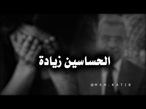 فيديو: هل هناك كلمة عديمة الضمير؟