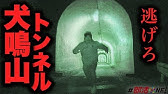 オカルト部