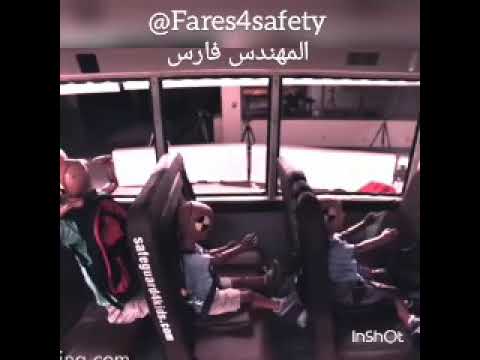 فيديو: هل يجب أن تحتوي الحافلات المدرسية على مزايا وعيوب أحزمة الأمان؟