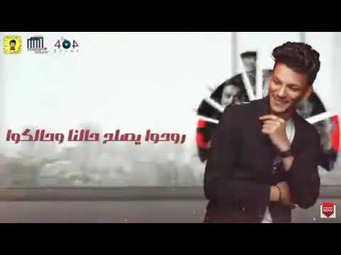 اجمل حالات وتس حوده بندق مهرجان عادى عادى مبيشغلنيش 