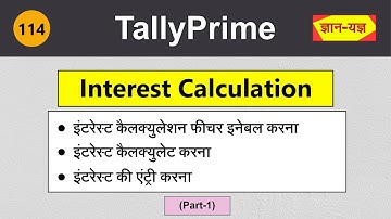 Interest Calculation in Tally Prime |TallyPrime : Enable Interest |Set Interest in Party Ledger #114
