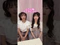 【流行りの】今まで言ってこなかったけど、やってみたら【なんか違う】