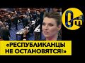 РЕСПУБЛІКАНЦІ ОЧІКУЮТЬ НОВИЙ ЗАПИТ ВІД ШТАТІВ,НА ДОПОМОГУ ДЛЯ УКРАЇНИ!