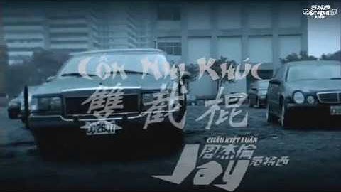 [Vietsub - Kara] Côn Nhị Khúc - 双截棍 (Shuang Jie Gun) - Jay Chou