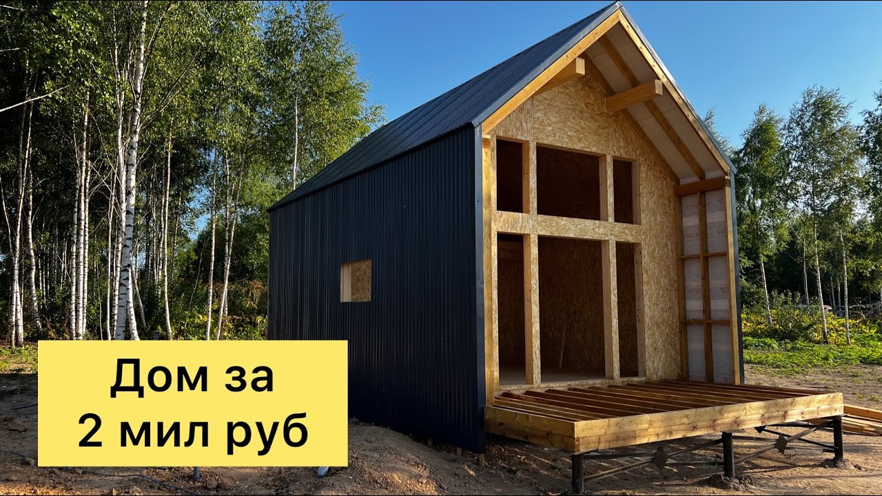 Лада за 2 миллиона