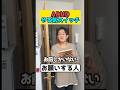 ADHDやる気スイッチ#adhd #発達障害 #adhdあるある #shorts