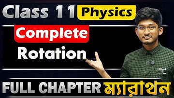 🔥 Class 11 Physics Marathon | Rotation | WBCHSE, NEET, JEE, WBJEE