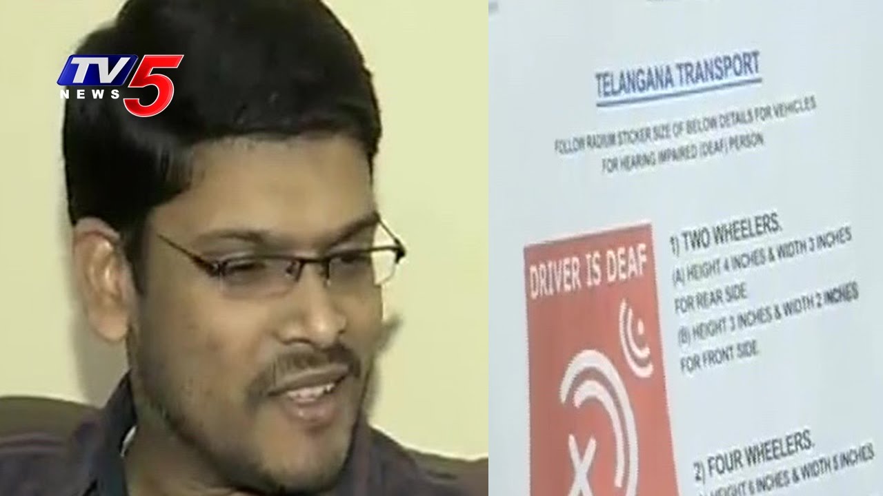 Hyderabad Man First Hearing Impaired To Get Driving Licence TV5 News hyderabad-man-first-hearing-impaired-to-get-driving-licence-tv5-news