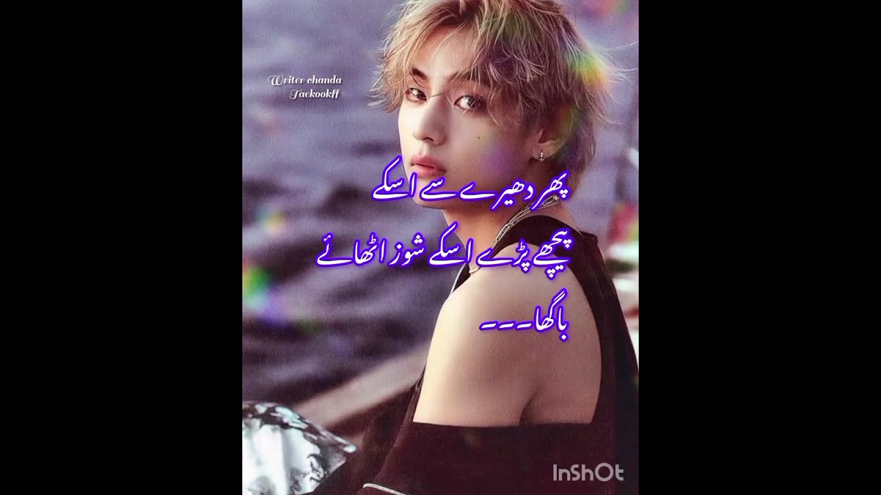 Mr khroos (Age difference)  Taekook Oneshoot