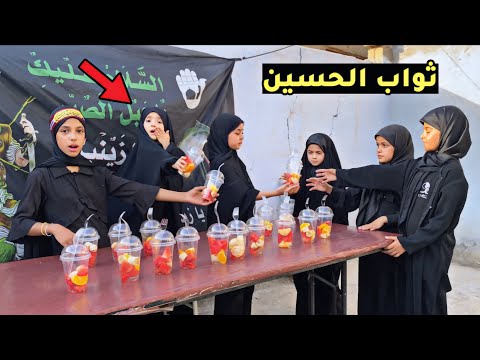 شاهد بنات اول مره يسون ملايه ويوزعن ثواب شوفو شصار فلم واقعي