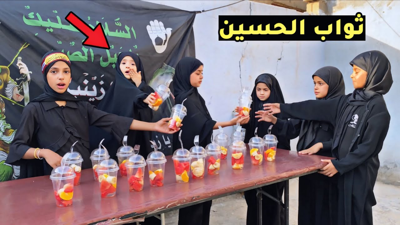 شاهد بنات اول مره يسون ملايه ويوزعن ثواب شوفو شصار (فلم واقعي )💔