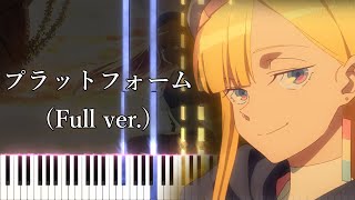 Download Lagu 【永久のユウグレ OP】プラットフォーム/Uru (フル) ピアノアレンジ MP3