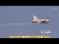 من روائع سيدي صاحب السمو الشيخ محمد بن زايد آل نهيان