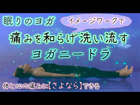 神秘的なイメージの力を使いこなす。