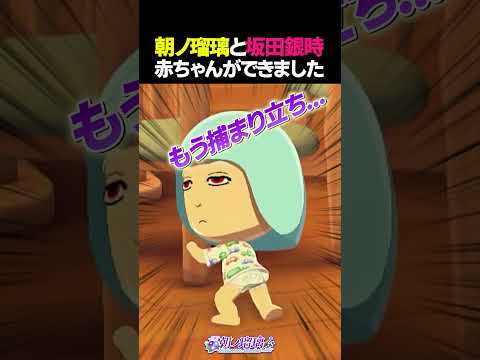 祝！朝ノ瑠璃、出産！！！