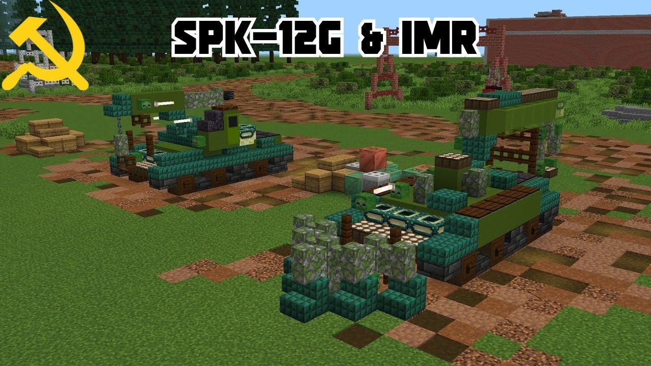SPK-12G & IMR - Combat Engineering Vehicle - YouTube