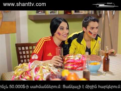 Хопани тесутюн все серии