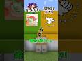助けて！ガチャガチャ当てたい！ #shorts #マイクラ #ポケモン