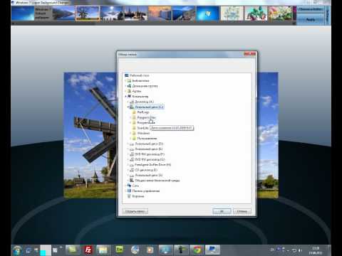 Видео: Windows XP-ийн дүр төрхийг хэрхэн өөрчлөх вэ