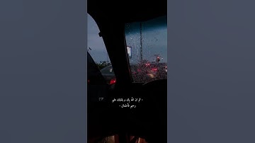 قرآن كريم - حالات واتس اب دينية - تلاوه تريح القلب 🕊🖤