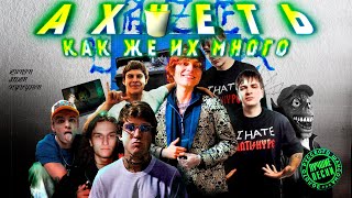 видео: ИДЕАЛЬНЫЙ альбом, все ошибки исправлены, но КАК?(НЕ)Знаю. Давайте разбираться! | FREERIO 3 - OG Buda картинка: ИДЕАЛЬНЫЙ альбом, все ошибки исправлены, но КАК?(НЕ)Знаю. Давайте разбираться! | FREERIO 3 - OG Buda