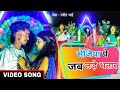 SEJIYA PE LADE JAB BHATAR||सेजिया पे लडे जब भतार||Ranjit bhai||neha goswami||#newbhojpurisongs