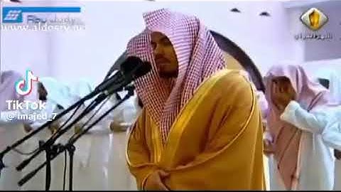 Yasser Al Dosari - Surah Alaq | ياسر الدوسري سورة العلق