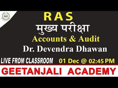 RAS Mains 2021 | Accounts & Audit | financial statements-5 | By Dr  Devendra Dhawan Sir |#ras 2021