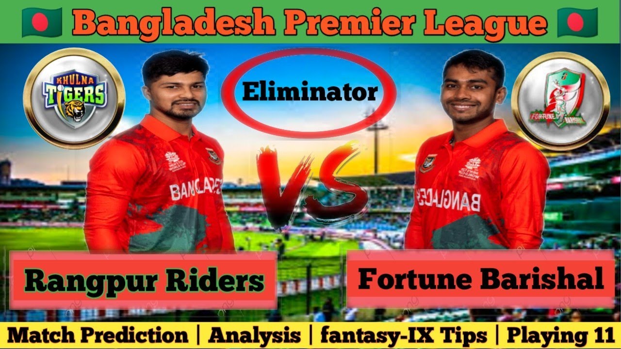 RAN vs FBA bpl t20 match Eliminator | ran vs fba dream 11 prediction | ran vs fba grand league team