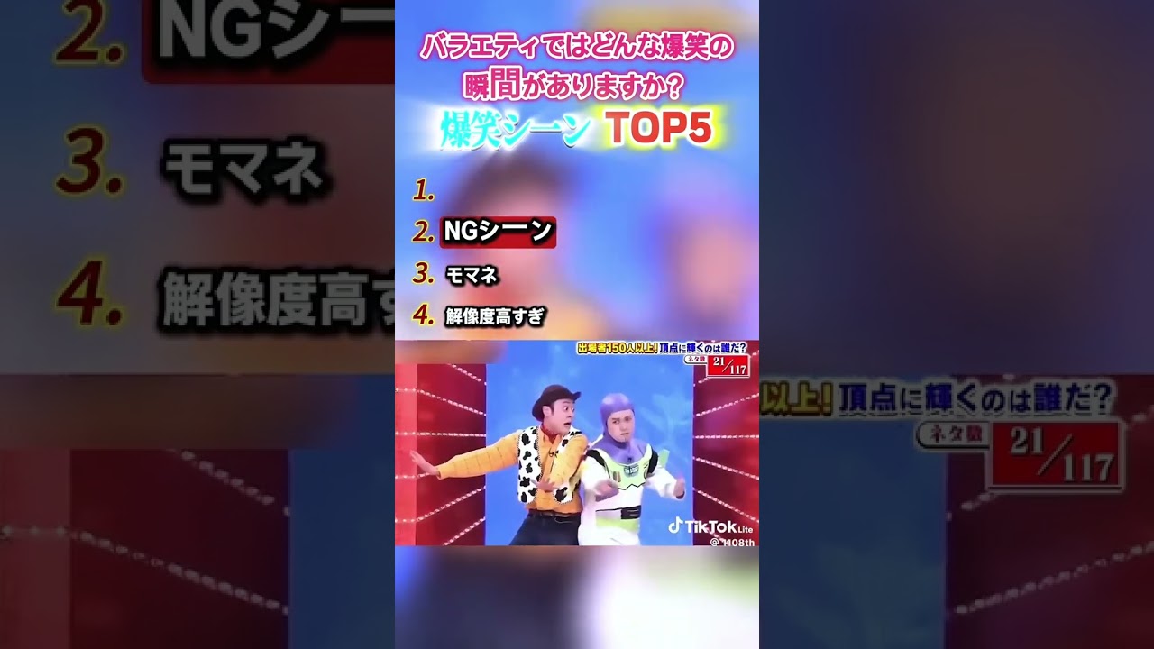 細かすぎて伝わらないネタ集www#コント #モノマネ #細かすぎて伝わらないモノマネ #おもしろ