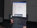 コレは保存必須‼️#エクセル#excel#エクセル時短#エクセル時短ワザ