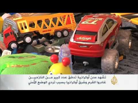 نازحون من القرم وشرقي أوكرانيا بسبب تردي الوضع الأمني
