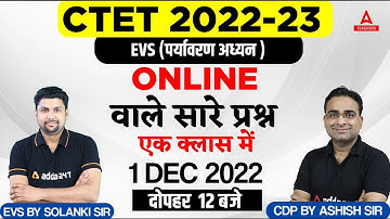 CTET 2022-23 Classes | CTET EVS | Online Previous Year Paper | EVS By Solanki Sir & Ashish Sir