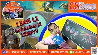 REVIEW ชุดน้ำของ LIAN LI GALAHAD II 360 TRINITY ชุดน้ำปิดราคาดี จาก C.S.IT SYSTEMS