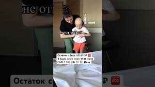 Я так боюсь потерять тебя
