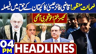 Dunya News Headlines 04:00 PM | Supreme Court Decision | Good News For PTI | 14 May 2024