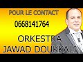 مولاي المختار mp3