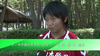 サッカー女子20120802大町市運動公園.mov
