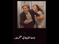 قبلك عدت سنين رامي جمال حالات واتس