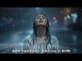 浜田省吾/青春の絆(New Version) (Single/2021年)