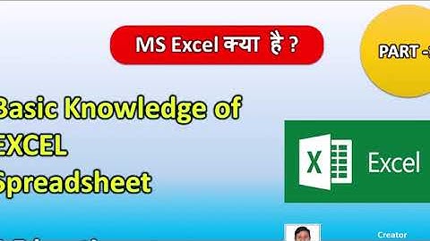 Introduction of Excel Spreadsheet -1 (Mr. Pradeep Negi, Lecturer- Economics)