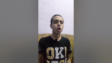 سوره الطارق بصوت الشيخ عصام