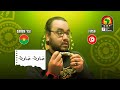 تونس تودع كأس الامم الافريقية بعد الخسارة المفاجأة امام بوركينا فاس و مصر هتعمل ايه بكرة قصاد المغرب 