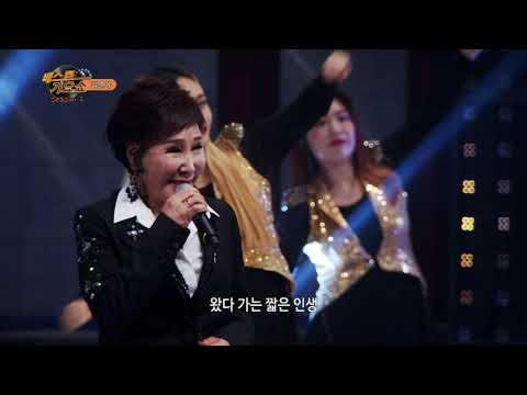 베스트 가요쇼 201회 가수 김연아 -두루두루