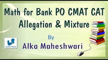 Allegation and Mixture Math shortcuts for Bank PO CMAT CAT