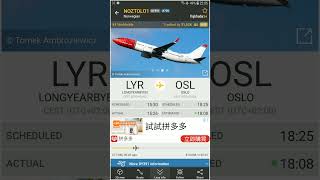 Last flight at Norweigan for Capt. Tolo #aviation #flightradar24