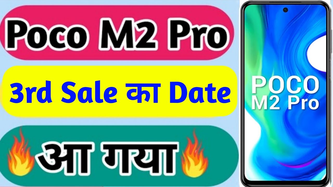 Poco M2 Pro 3rd Sale Date After 30 July Officialy । Poco M2 Pro Next Sale Date On Flipkart