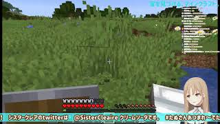 【マイクラ】宝をみつけたら歌うマインクラフト【シスター・クレア】