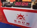 #eastsun #Cuelight #powerpoint #timer #countdowntimer #ppt #stagelights #flipper#leadertimer